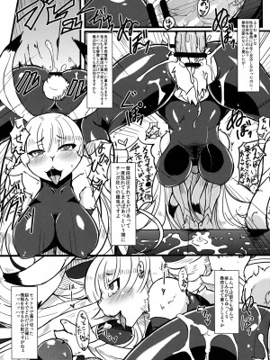 ケモッ娘ラヴァーズ3_Kemokko_Lovers_3_0098