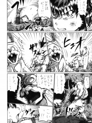 ケモッ娘ラヴァーズ3_Kemokko_Lovers_3_0100