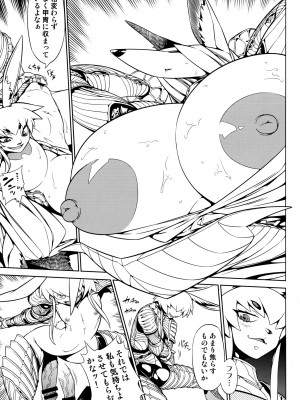 ケモッ娘ラヴァーズ3_Kemokko_Lovers_3_0115