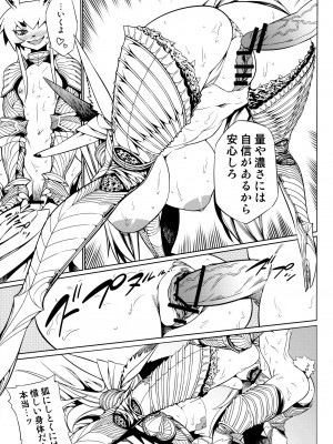 ケモッ娘ラヴァーズ3_Kemokko_Lovers_3_0117