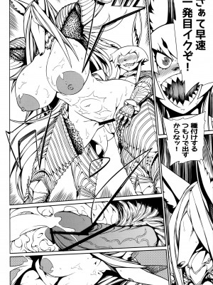 ケモッ娘ラヴァーズ3_Kemokko_Lovers_3_0118