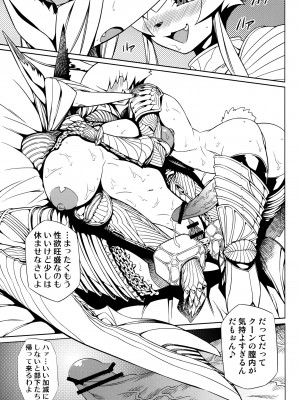 ケモッ娘ラヴァーズ3_Kemokko_Lovers_3_0119