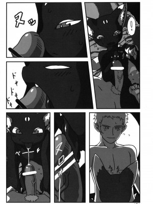 ケモッ娘ラヴァーズ3_Kemokko_Lovers_3_0171