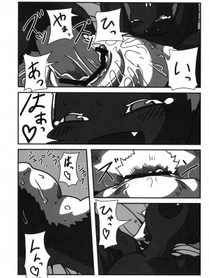 ケモッ娘ラヴァーズ3_Kemokko_Lovers_3_0174