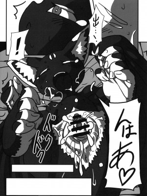 ケモッ娘ラヴァーズ3_Kemokko_Lovers_3_0175