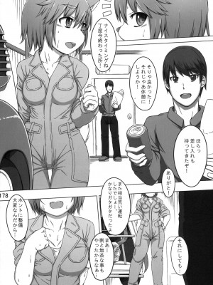 ケモッ娘ラヴァーズ3_Kemokko_Lovers_3_0178
