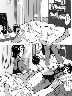 ケモッ娘ラヴァーズ3_Kemokko_Lovers_3_0205