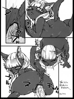 ケモッ娘ラヴァーズ3_Kemokko_Lovers_3_0216