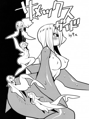 ケモッ娘ラヴァーズ3_Kemokko_Lovers_3_0219
