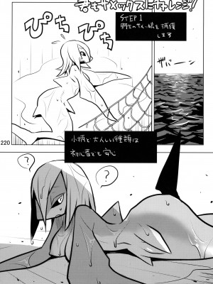 ケモッ娘ラヴァーズ3_Kemokko_Lovers_3_0220