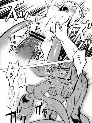 ケモッ娘ラヴァーズ3_Kemokko_Lovers_3_0224