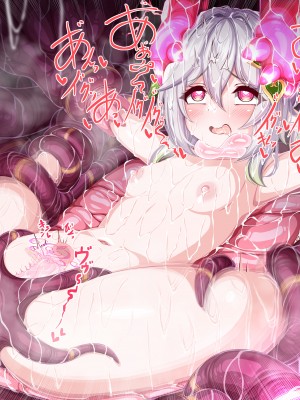 [のすけ][Pixiv]ナヒーダ　触手_117840058_p37