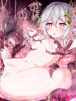 [のすけ][Pixiv]ナヒーダ　触手_118300796_p42