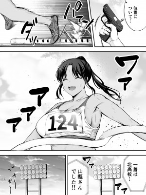 [黄金紳士倶楽部] 服従教室2 洗脳ガスでクラスメイトにヤりたい放題 [DL版]_37