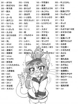 ケモッ娘ラヴァーズ 4_002