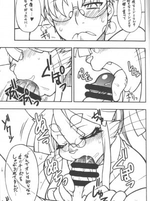 ケモッ娘ラヴァーズ 4_003
