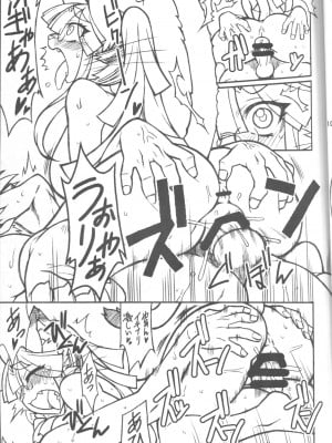 ケモッ娘ラヴァーズ 4_009