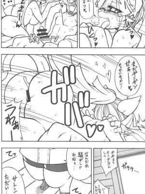 ケモッ娘ラヴァーズ 4_016