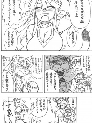 ケモッ娘ラヴァーズ 4_018