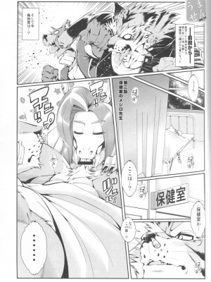 ケモッ娘ラヴァーズ 4_019