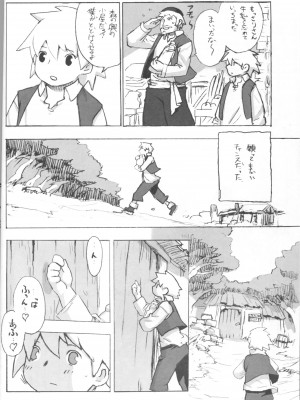 ケモッ娘ラヴァーズ 4_028