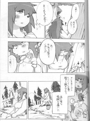 ケモッ娘ラヴァーズ 4_031