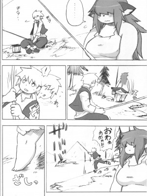 ケモッ娘ラヴァーズ 4_032
