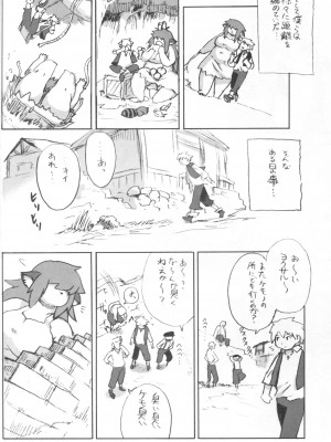 ケモッ娘ラヴァーズ 4_034