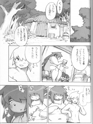 ケモッ娘ラヴァーズ 4_037