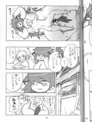 ケモッ娘ラヴァーズ 4_045