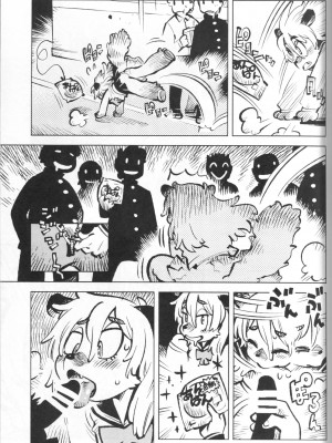 ケモッ娘ラヴァーズ 4_049