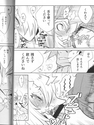 ケモッ娘ラヴァーズ 4_072