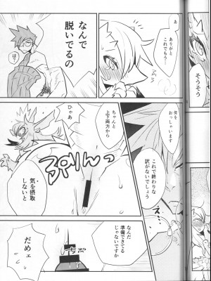 ケモッ娘ラヴァーズ 4_073