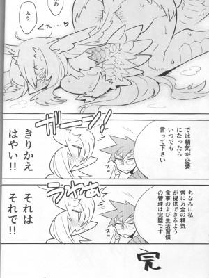 ケモッ娘ラヴァーズ 4_078