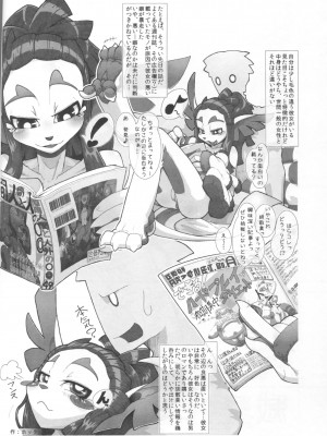ケモッ娘ラヴァーズ 4_080