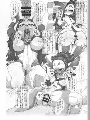 ケモッ娘ラヴァーズ 4_081