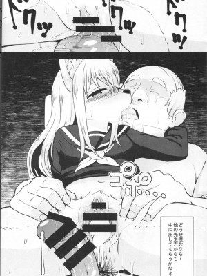 ケモッ娘ラヴァーズ 4_094