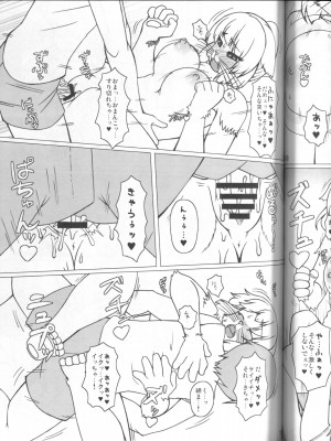 ケモッ娘ラヴァーズ 4_109