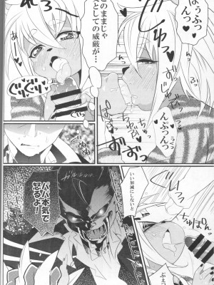 ケモッ娘ラヴァーズ 4_126