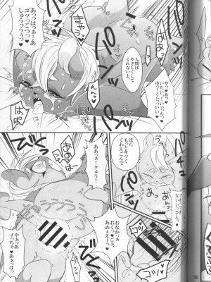 ケモッ娘ラヴァーズ 4_129