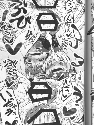ケモッ娘ラヴァーズ 4_139