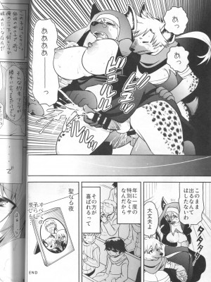 ケモッ娘ラヴァーズ 4_148