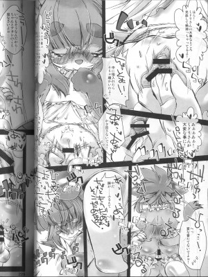 ケモッ娘ラヴァーズ 4_226