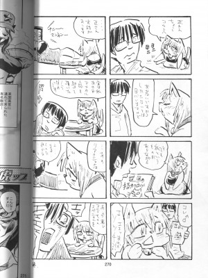 ケモッ娘ラヴァーズ 4_268