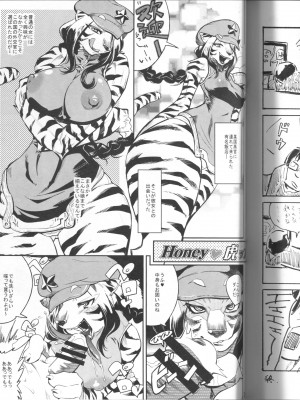 ケモッ娘ラヴァーズ 4_269