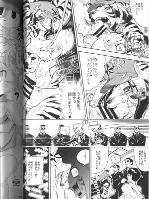 ケモッ娘ラヴァーズ 4_270