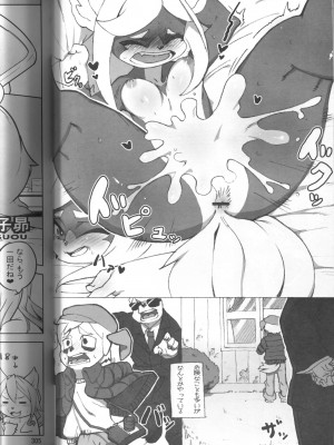 ケモッ娘ラヴァーズ 4_302