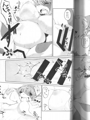 ケモッ娘ラヴァーズ 4_313