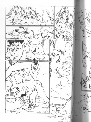 ケモッ娘ラヴァーズ 4_317