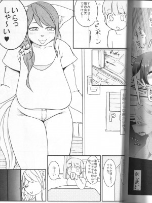 ケモッ娘ラヴァーズ 4_323
